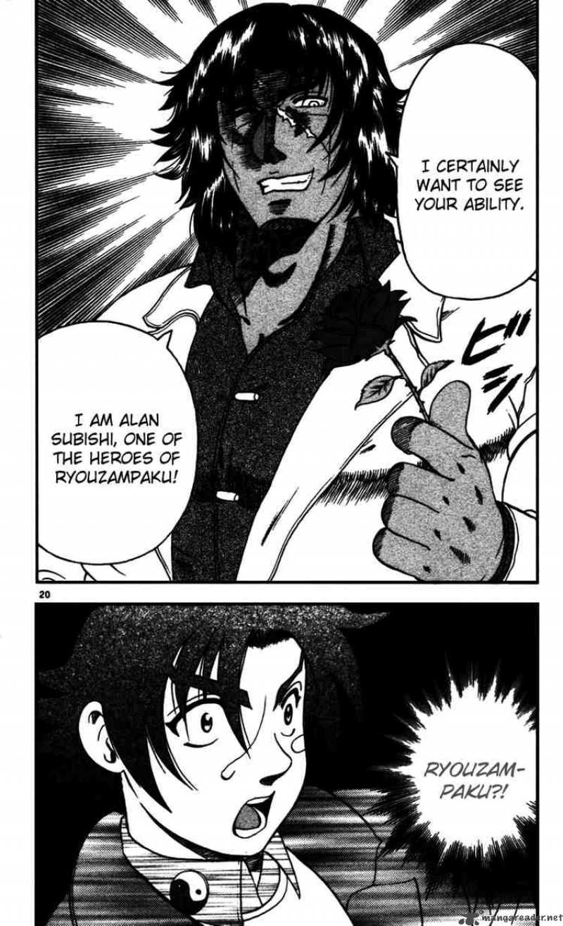 historys_strongest_disciple_kenichi_90_20