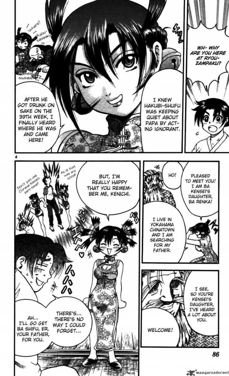 historys_strongest_disciple_kenichi_94_3