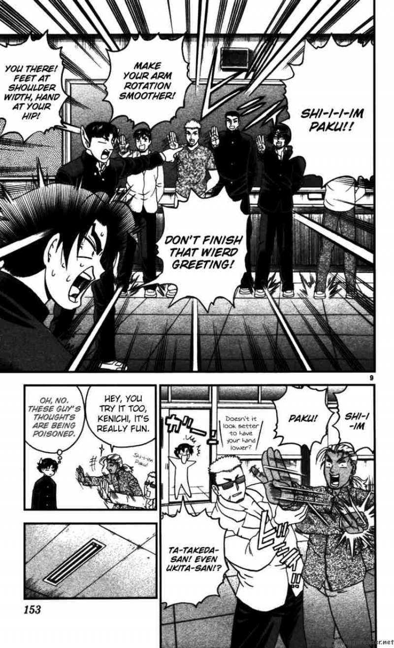 historys_strongest_disciple_kenichi_97_9