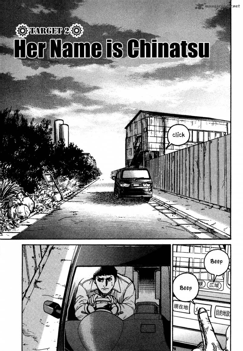 hitman_part_time_killer_2_3