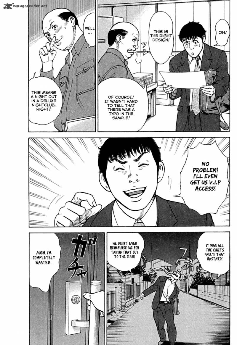 hitman_part_time_killer_28_22