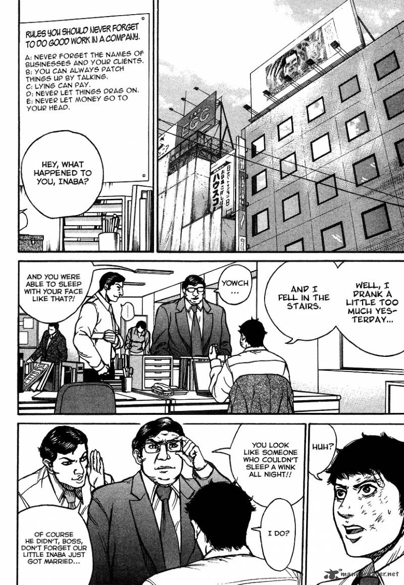 hitman_part_time_killer_3_11