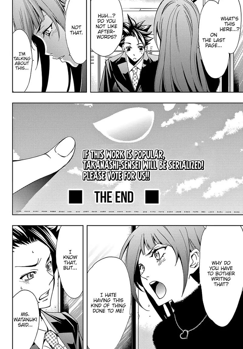 hitman_seo_kouji_10_4