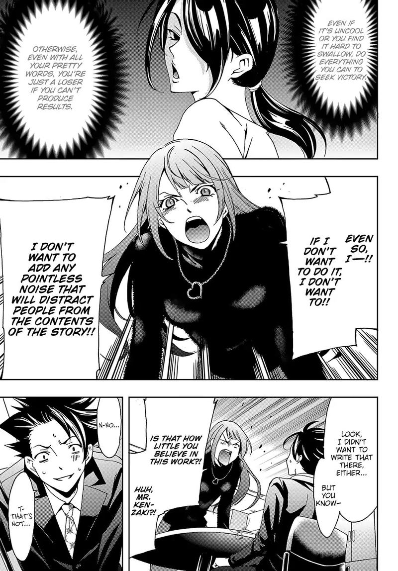 hitman_seo_kouji_10_5