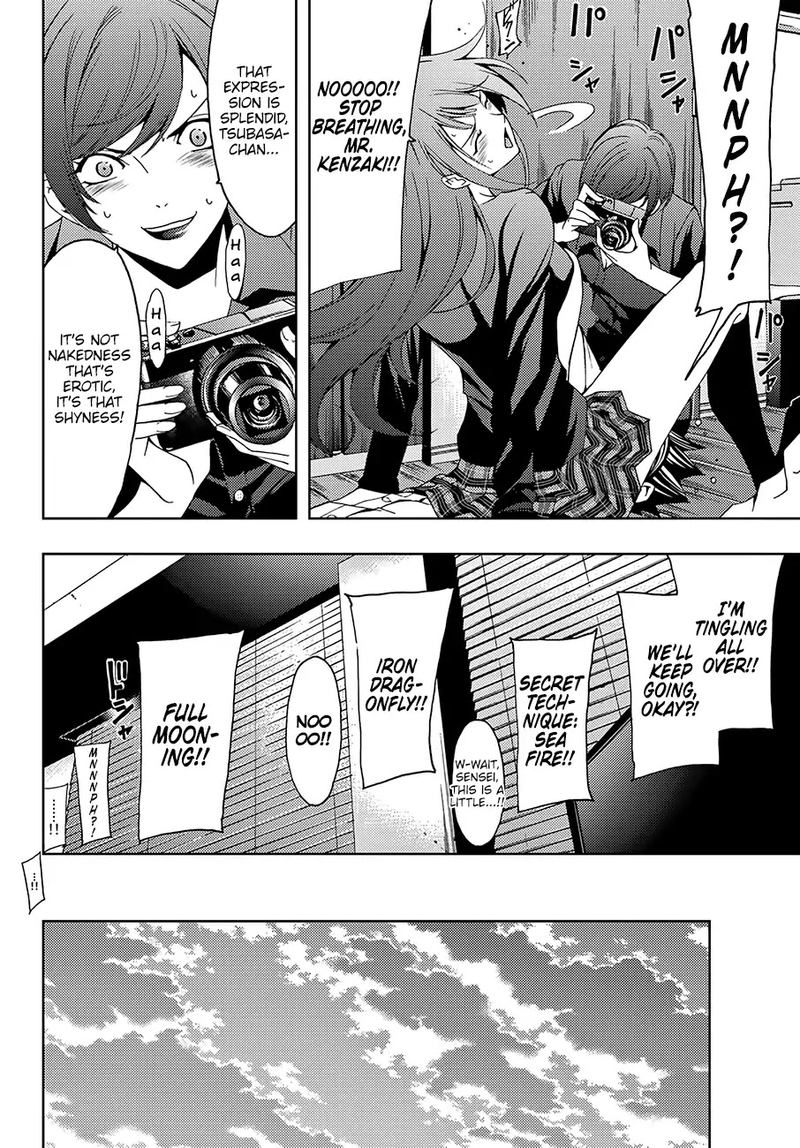 hitman_seo_kouji_12_8
