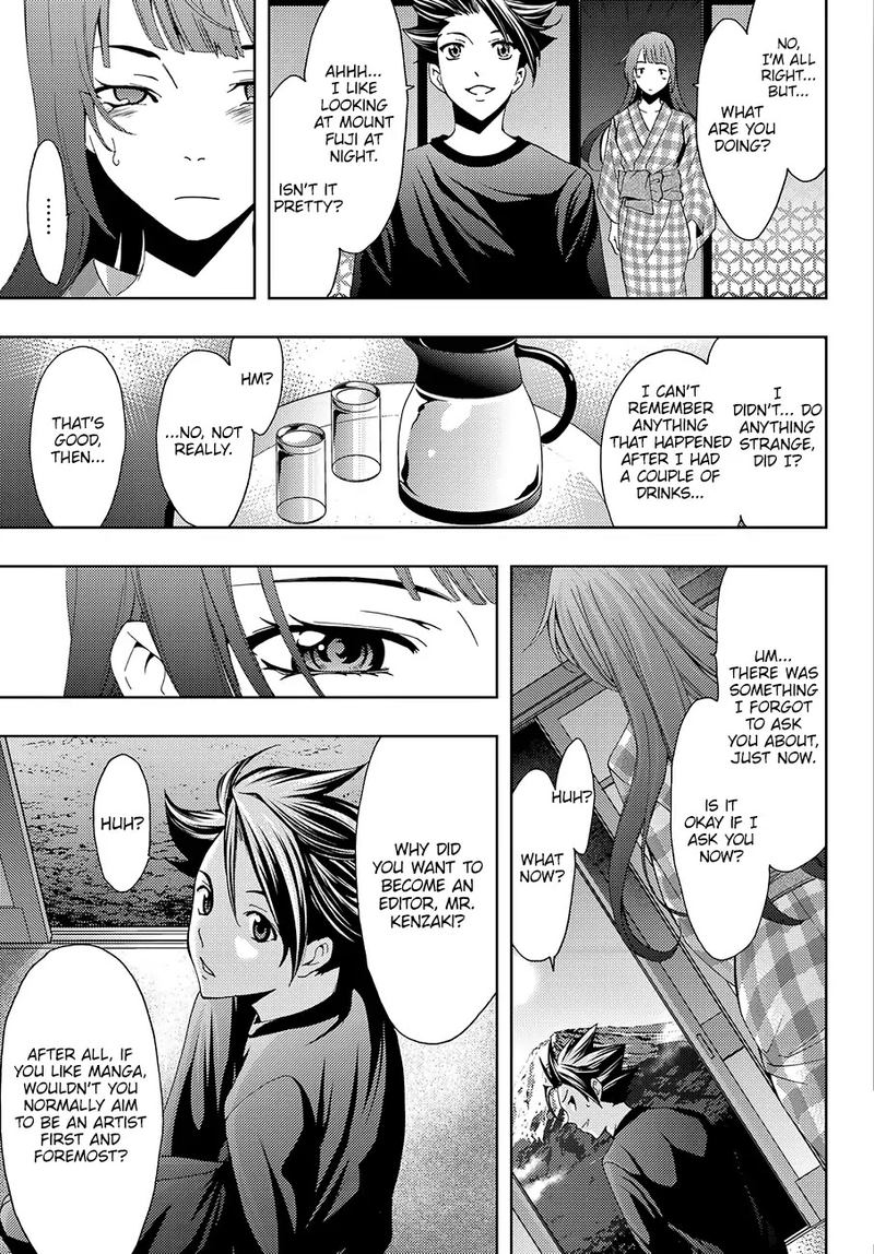 hitman_seo_kouji_15_13