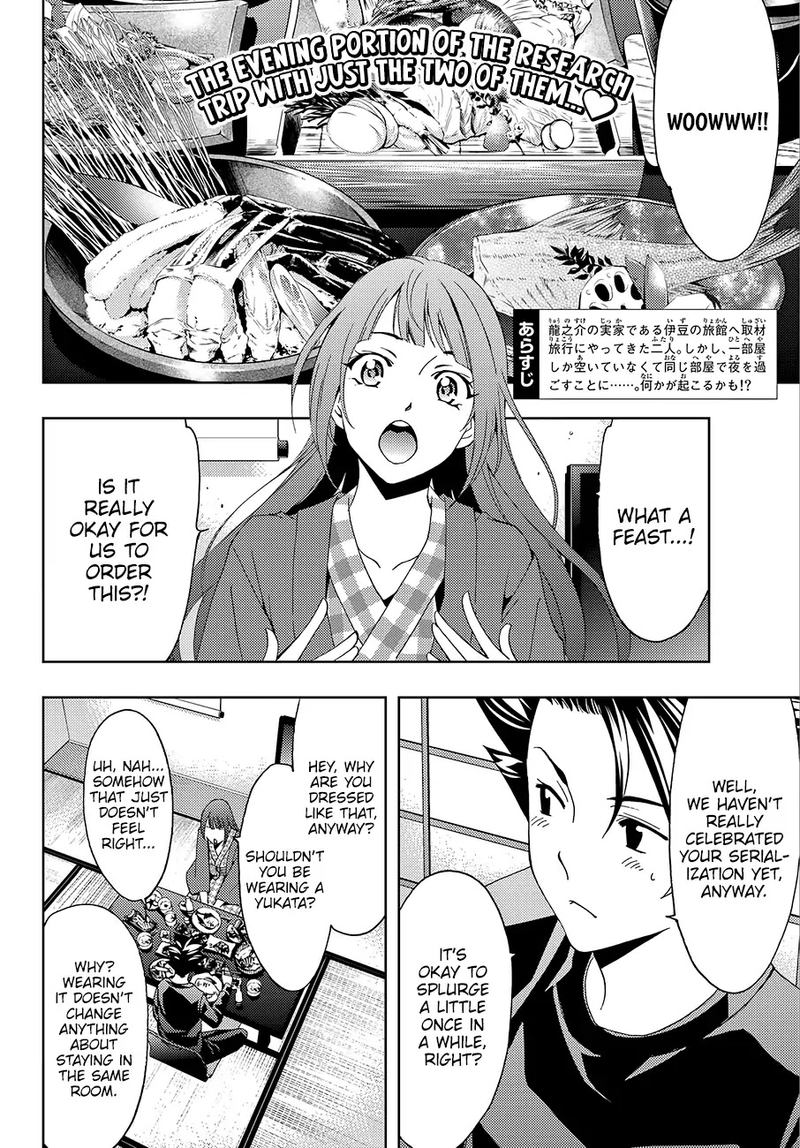 hitman_seo_kouji_15_2