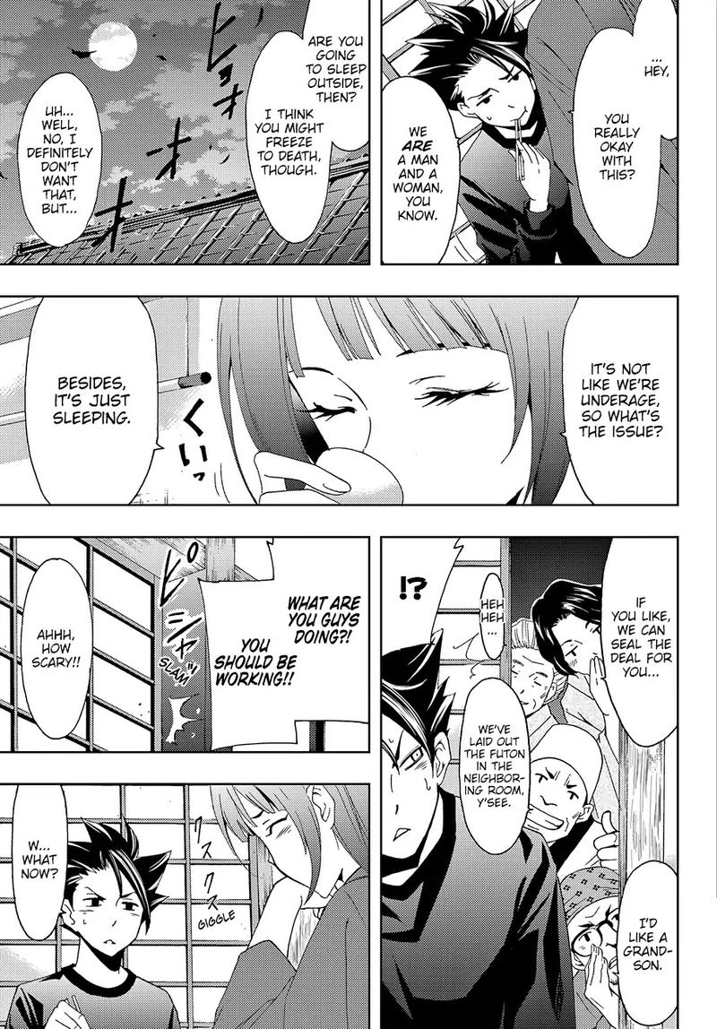 hitman_seo_kouji_15_3