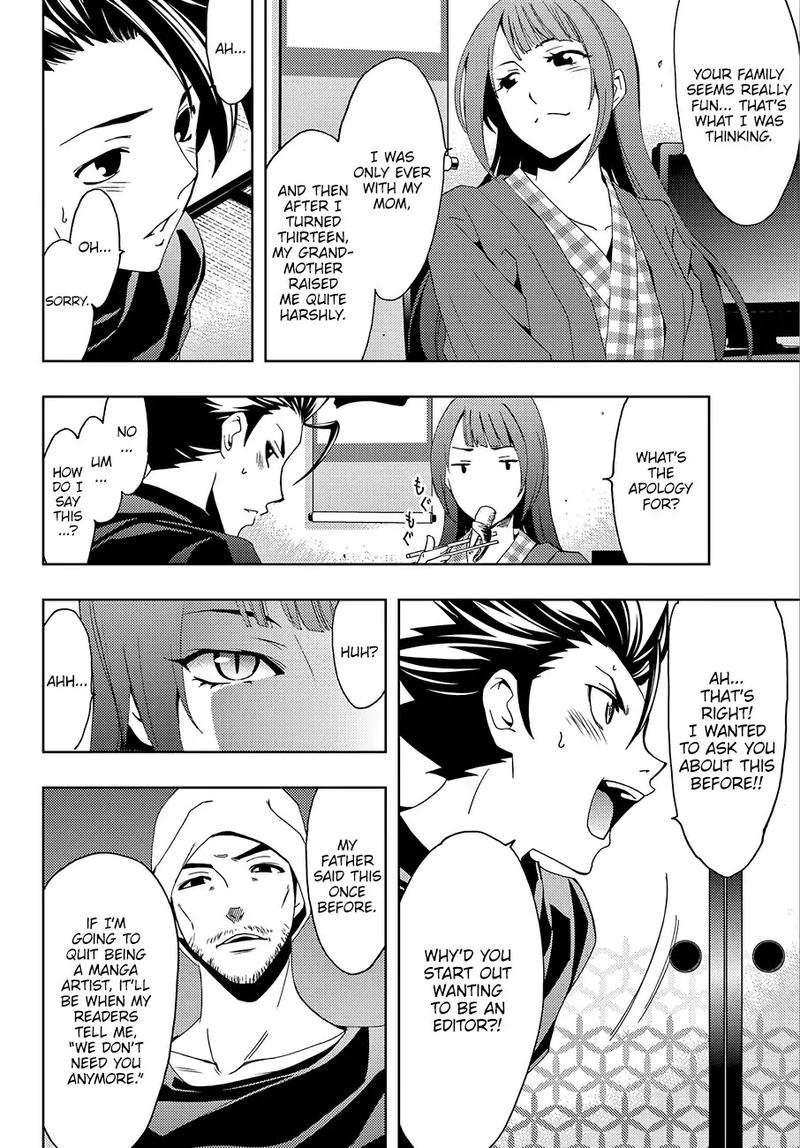 hitman_seo_kouji_15_4