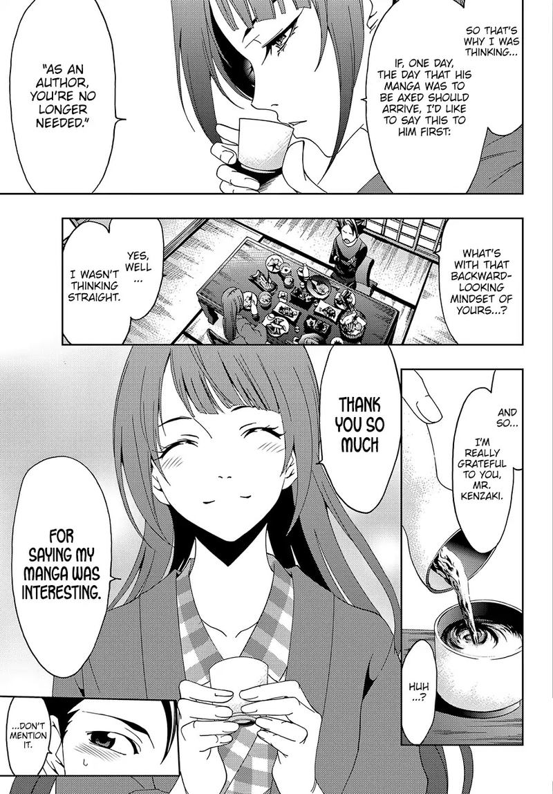 hitman_seo_kouji_15_5