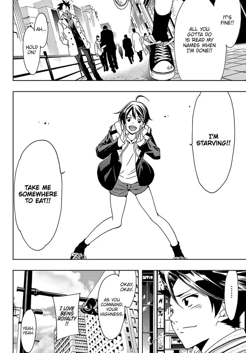 hitman_seo_kouji_20_8
