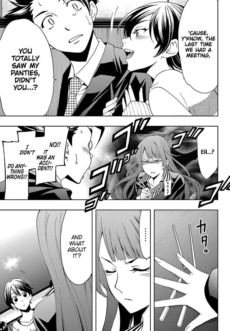 hitman_seo_kouji_24_11