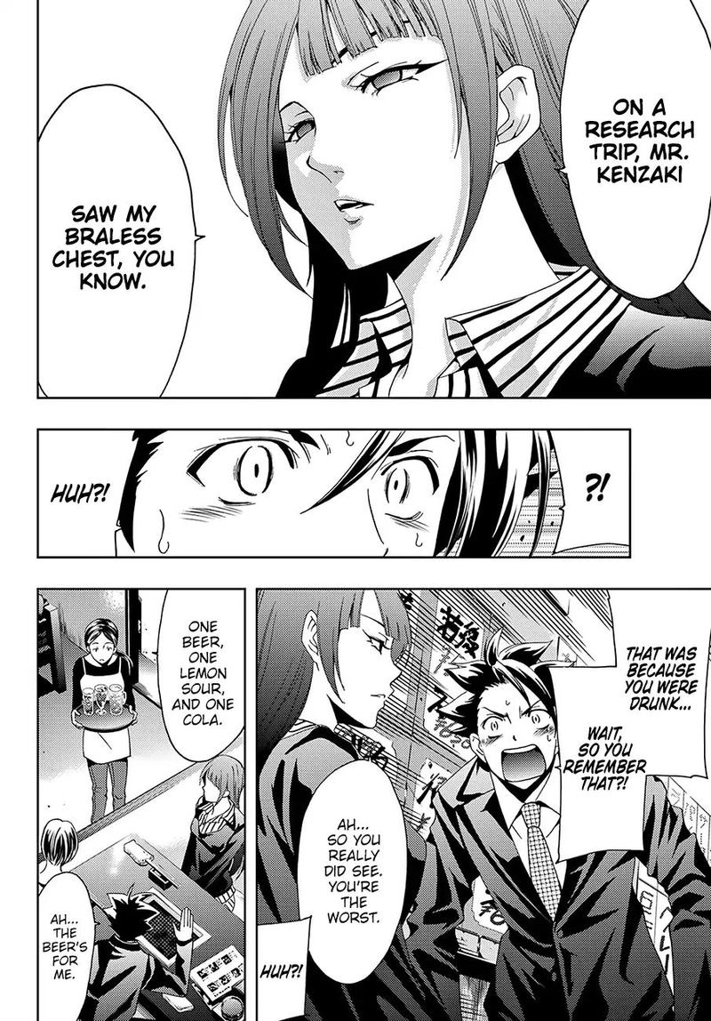 hitman_seo_kouji_24_12