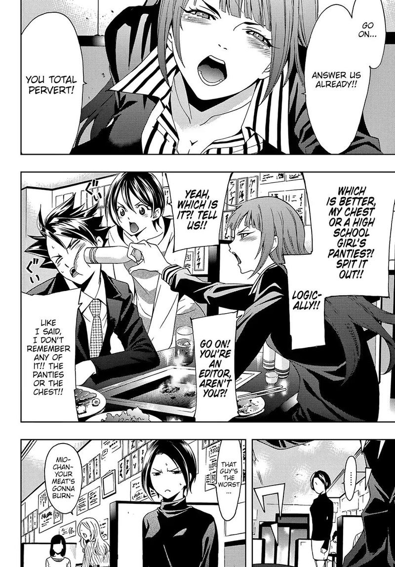 hitman_seo_kouji_24_14