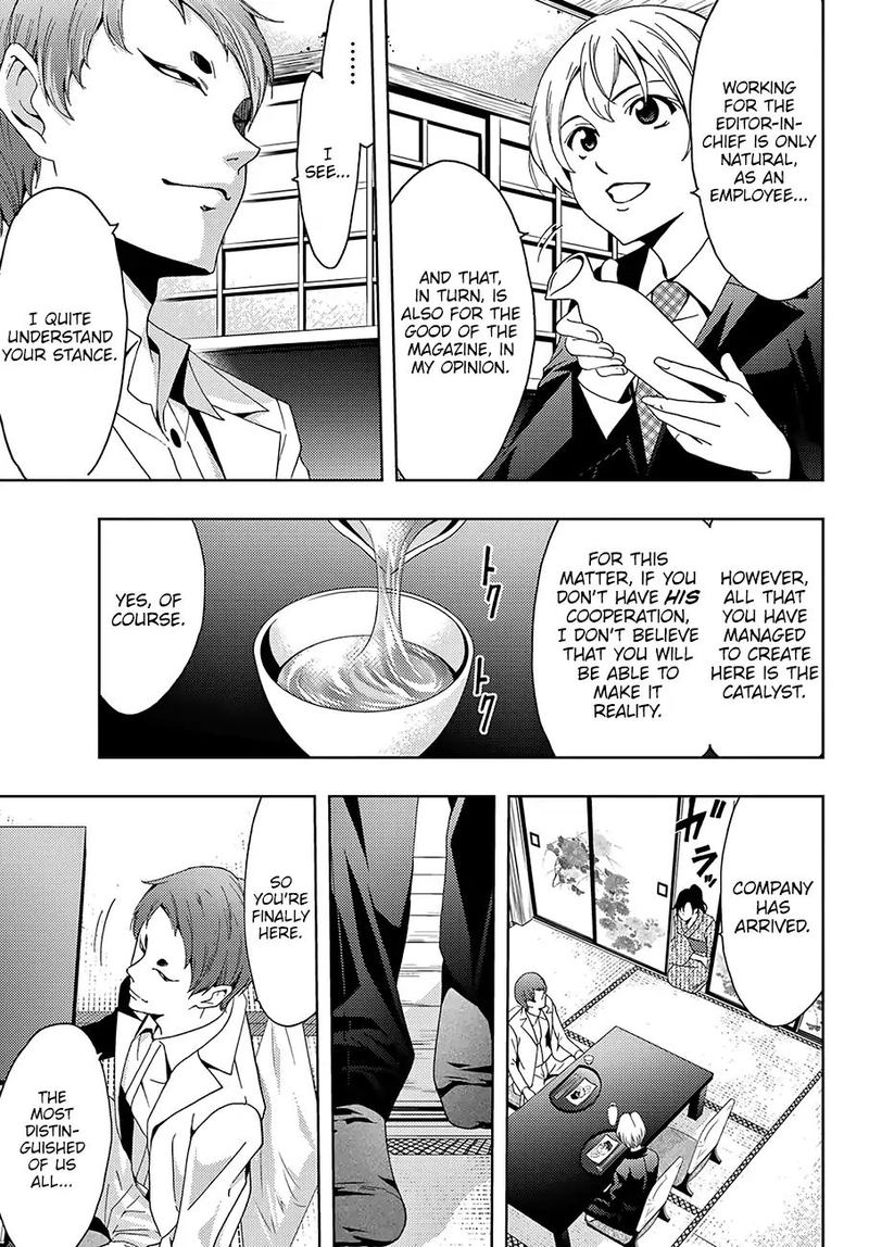 hitman_seo_kouji_24_17