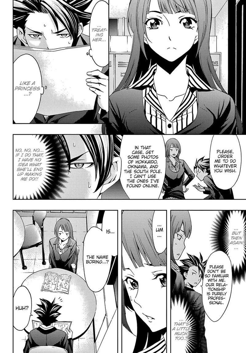hitman_seo_kouji_24_4