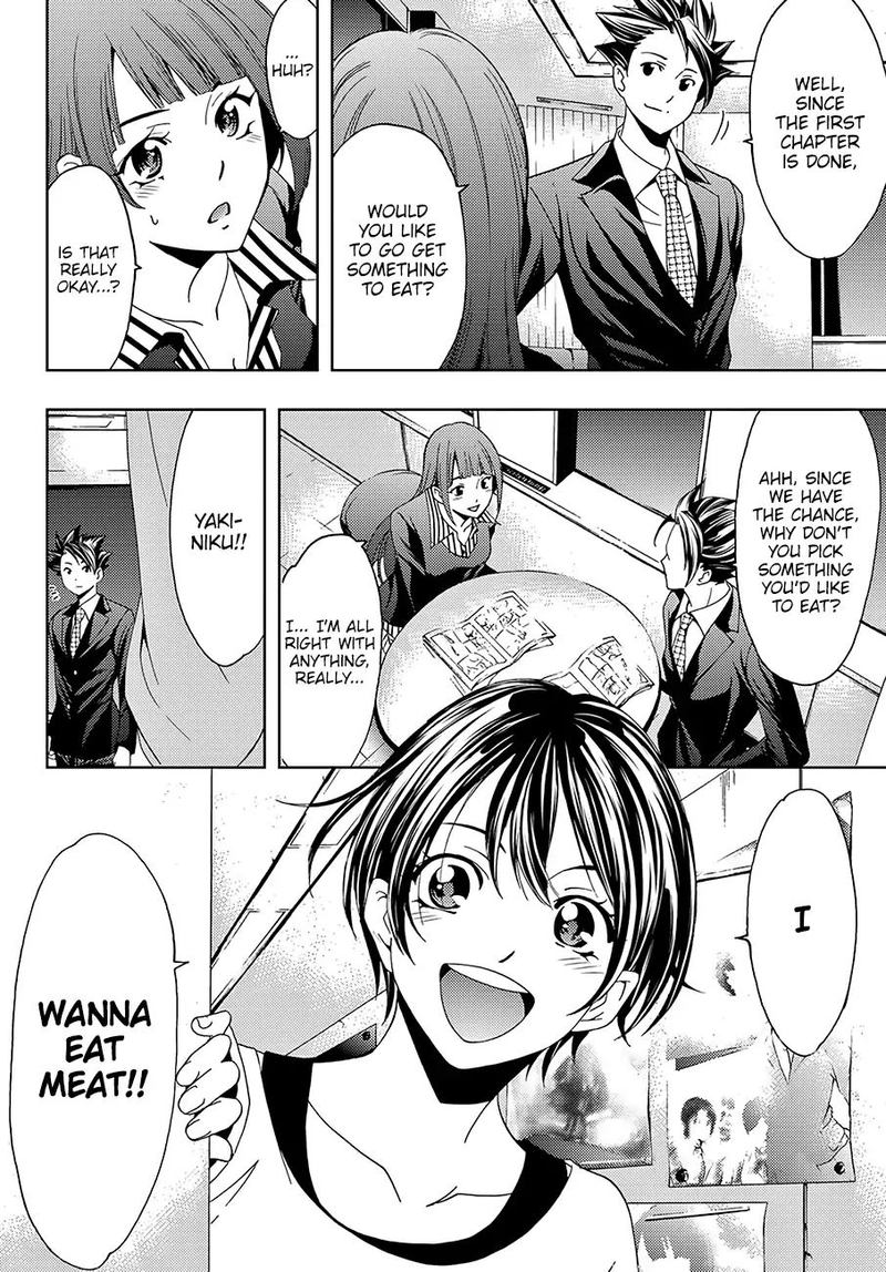 hitman_seo_kouji_24_6