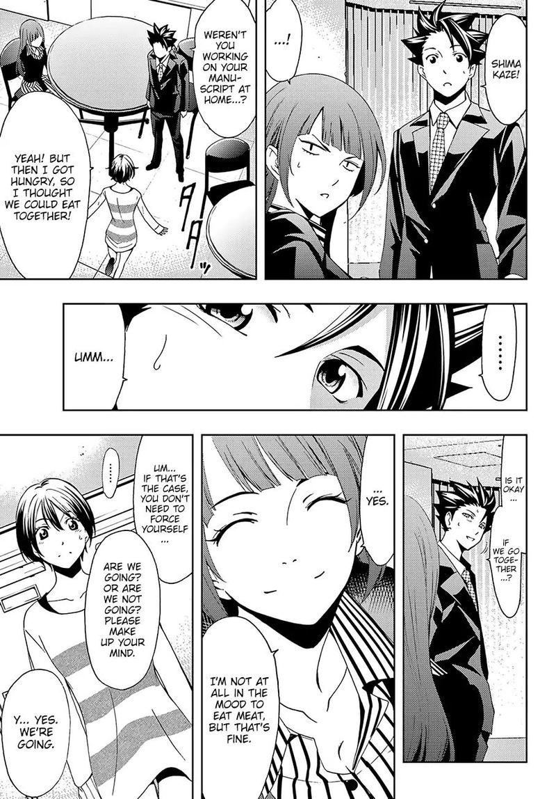 hitman_seo_kouji_24_7
