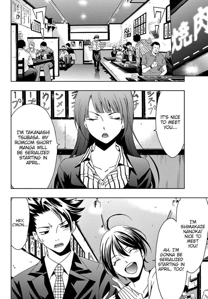 hitman_seo_kouji_24_8