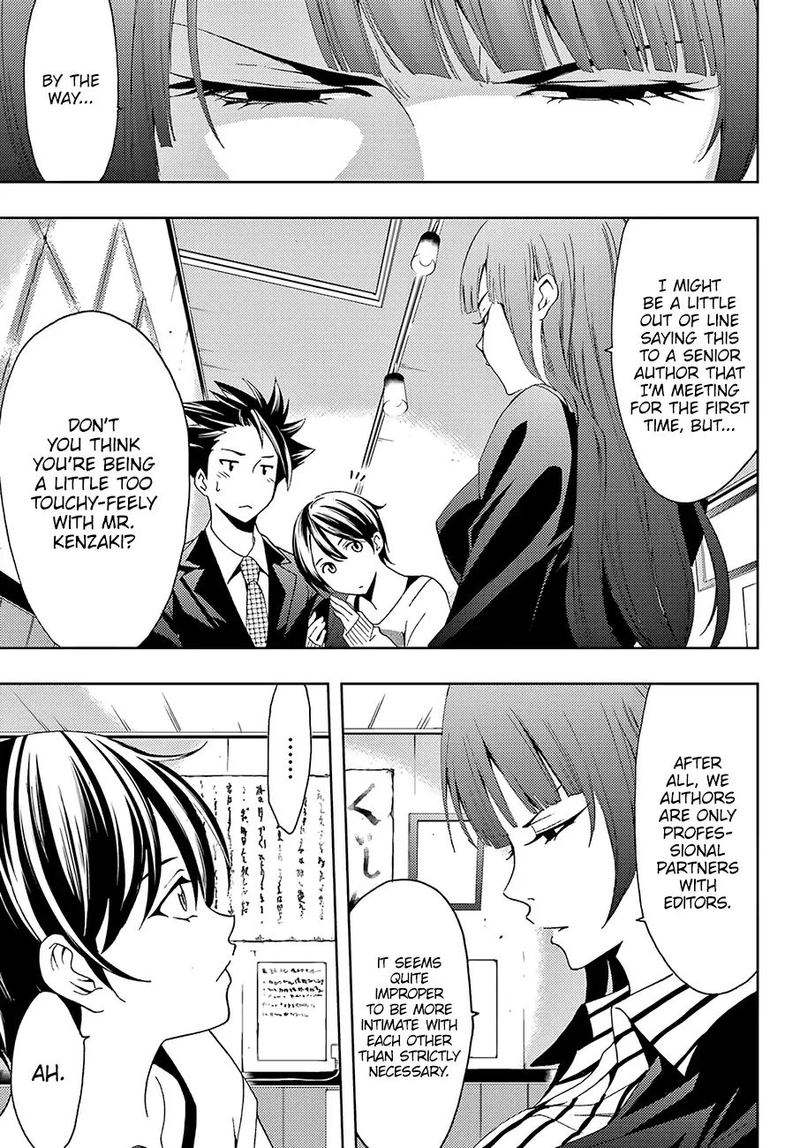 hitman_seo_kouji_24_9