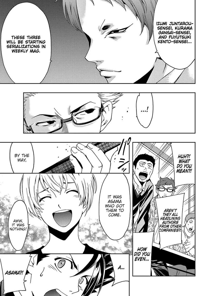 hitman_seo_kouji_25_9