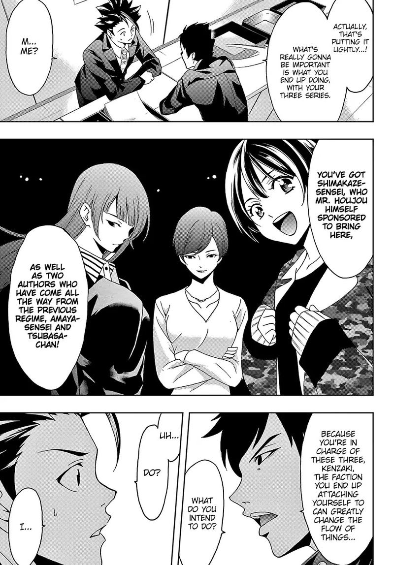 hitman_seo_kouji_28_5