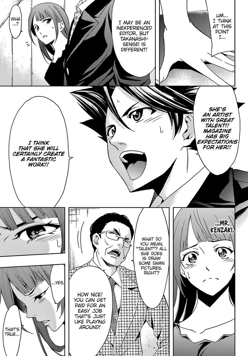 hitman_seo_kouji_33_11