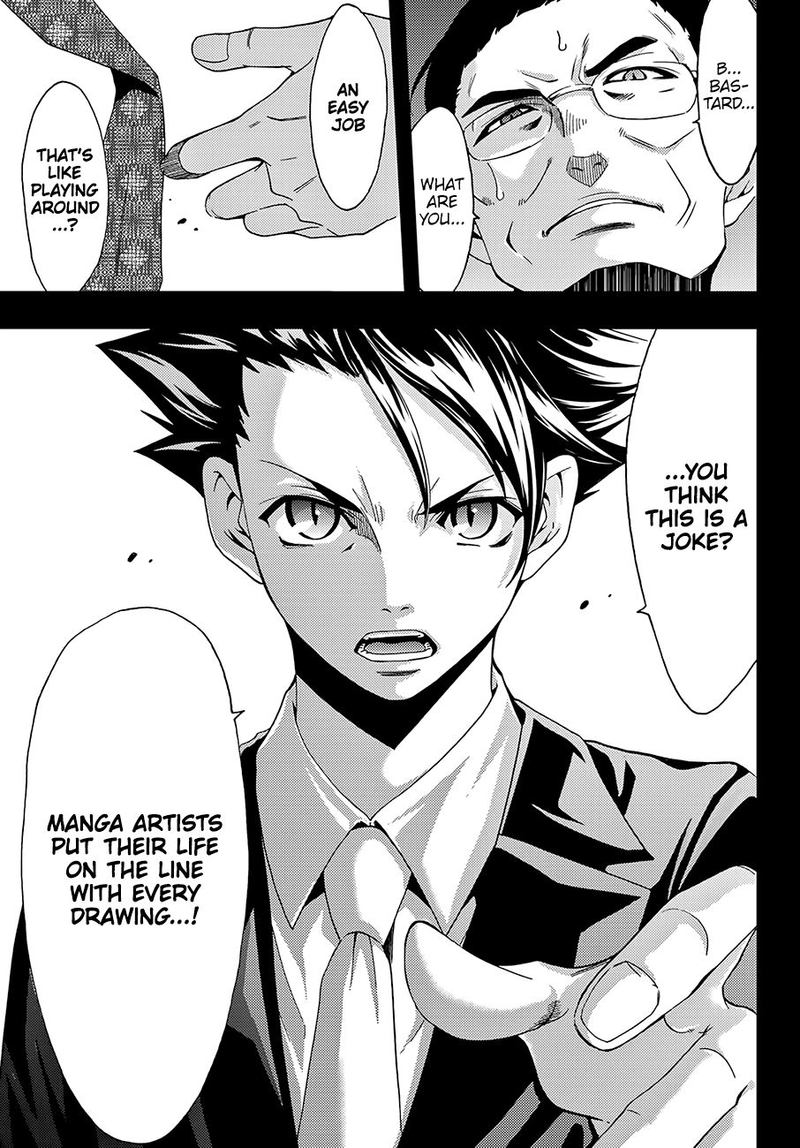 hitman_seo_kouji_33_13