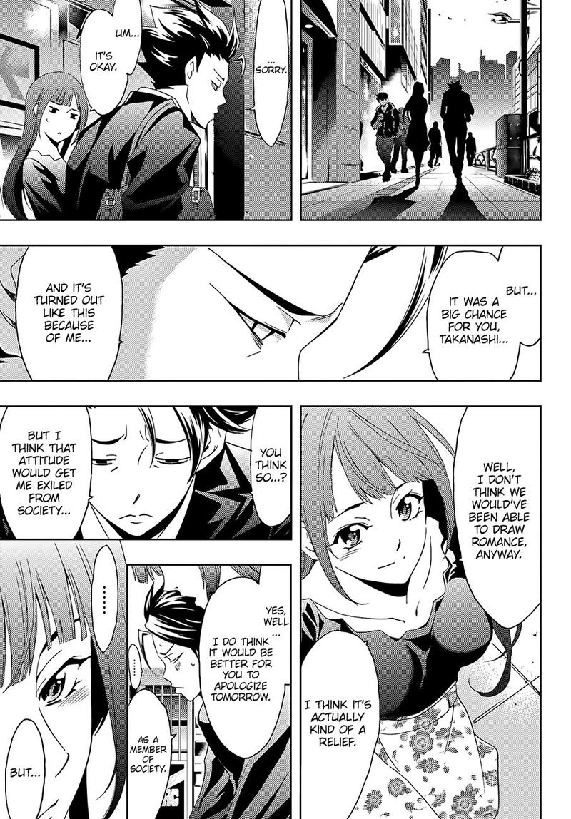 hitman_seo_kouji_33_15
