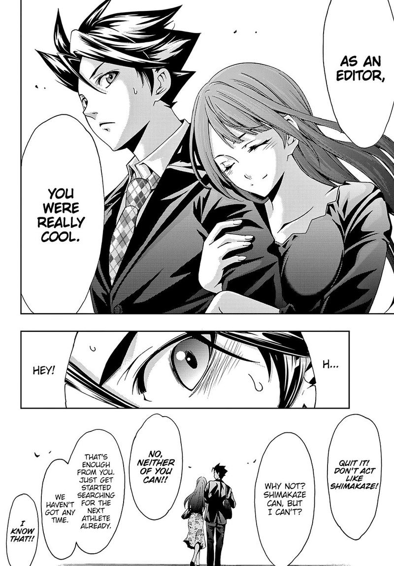 hitman_seo_kouji_33_16