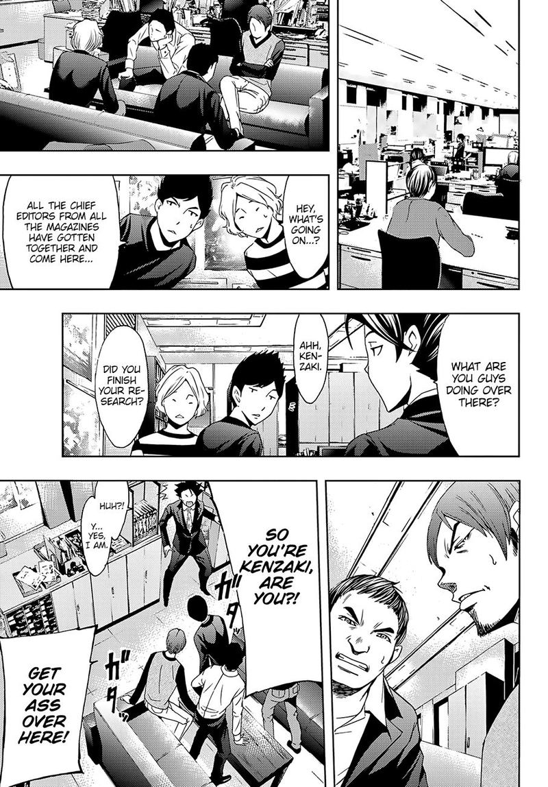hitman_seo_kouji_33_17