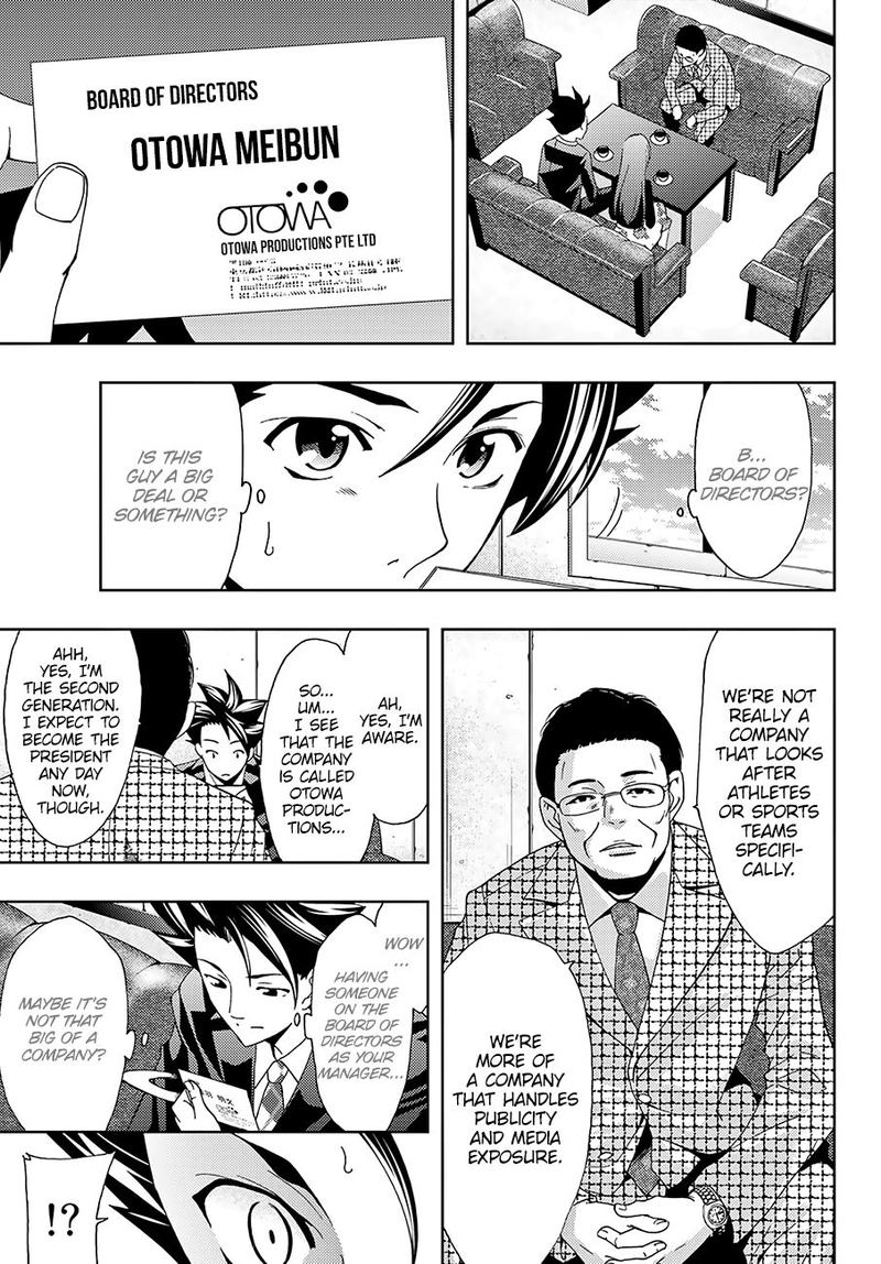 hitman_seo_kouji_33_3
