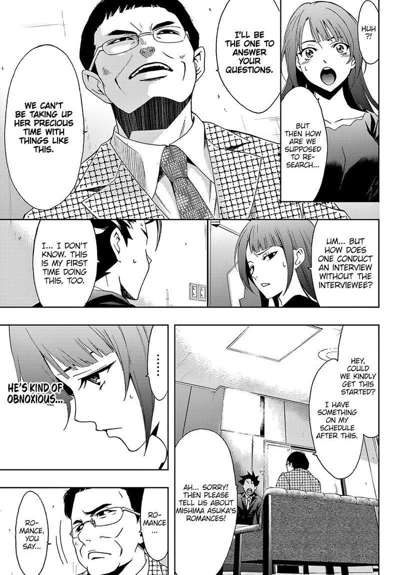 hitman_seo_kouji_33_5