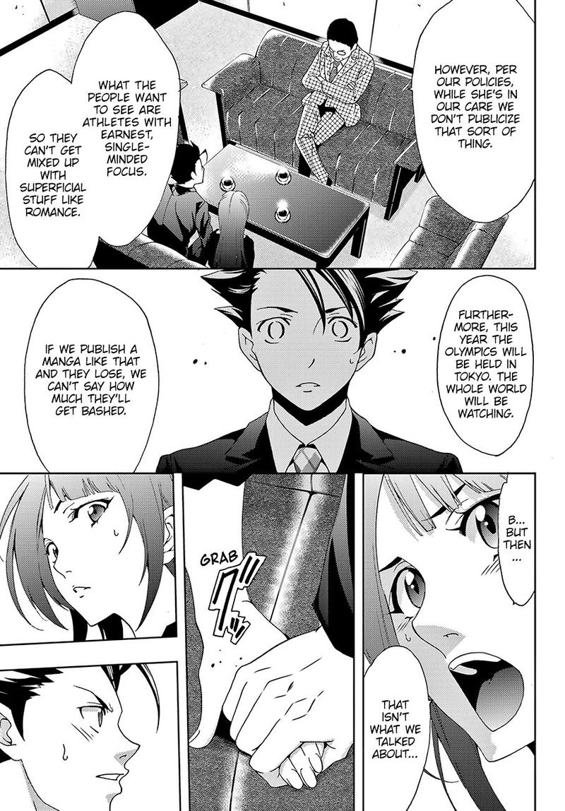 hitman_seo_kouji_33_7