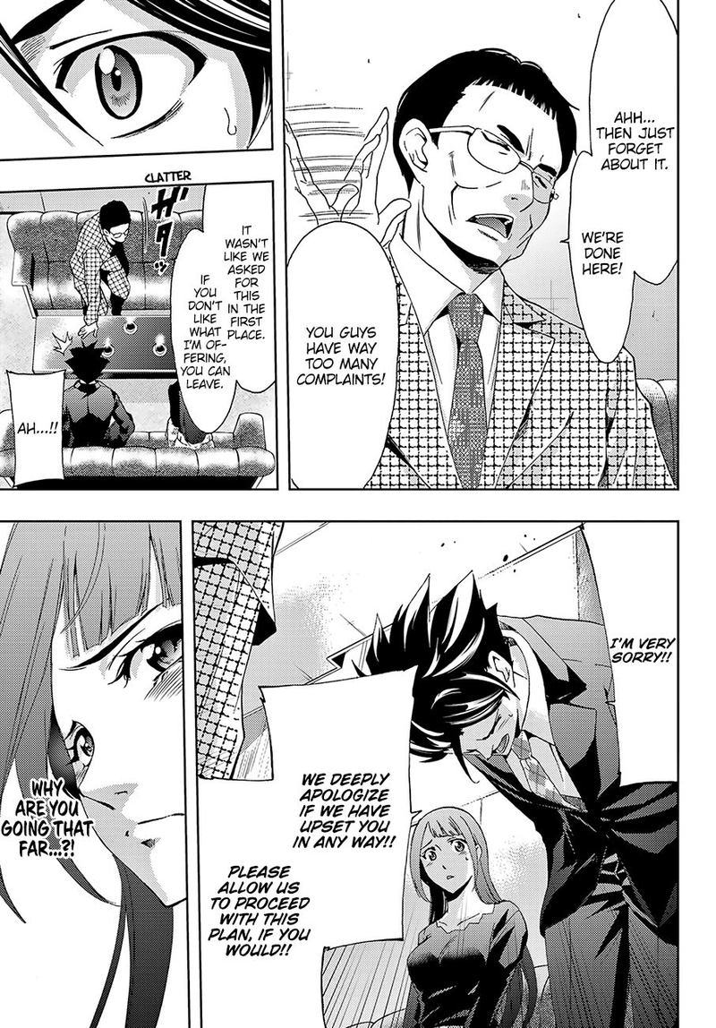 hitman_seo_kouji_33_9