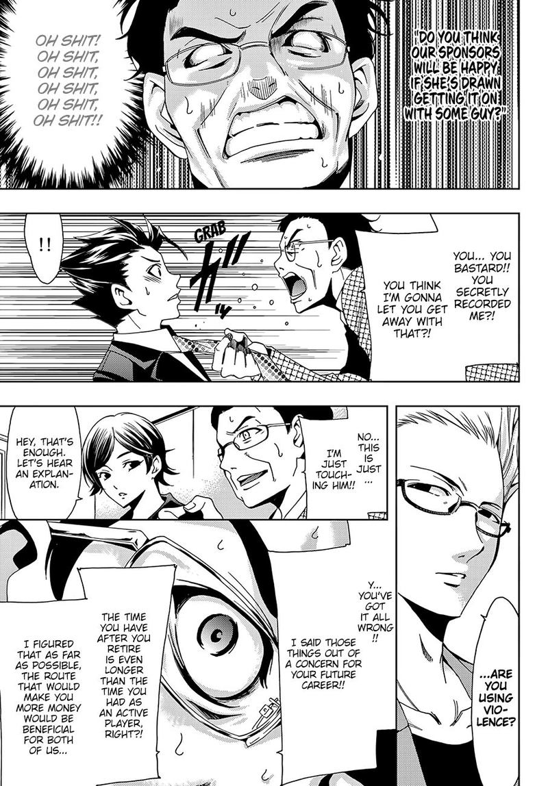 hitman_seo_kouji_35_13