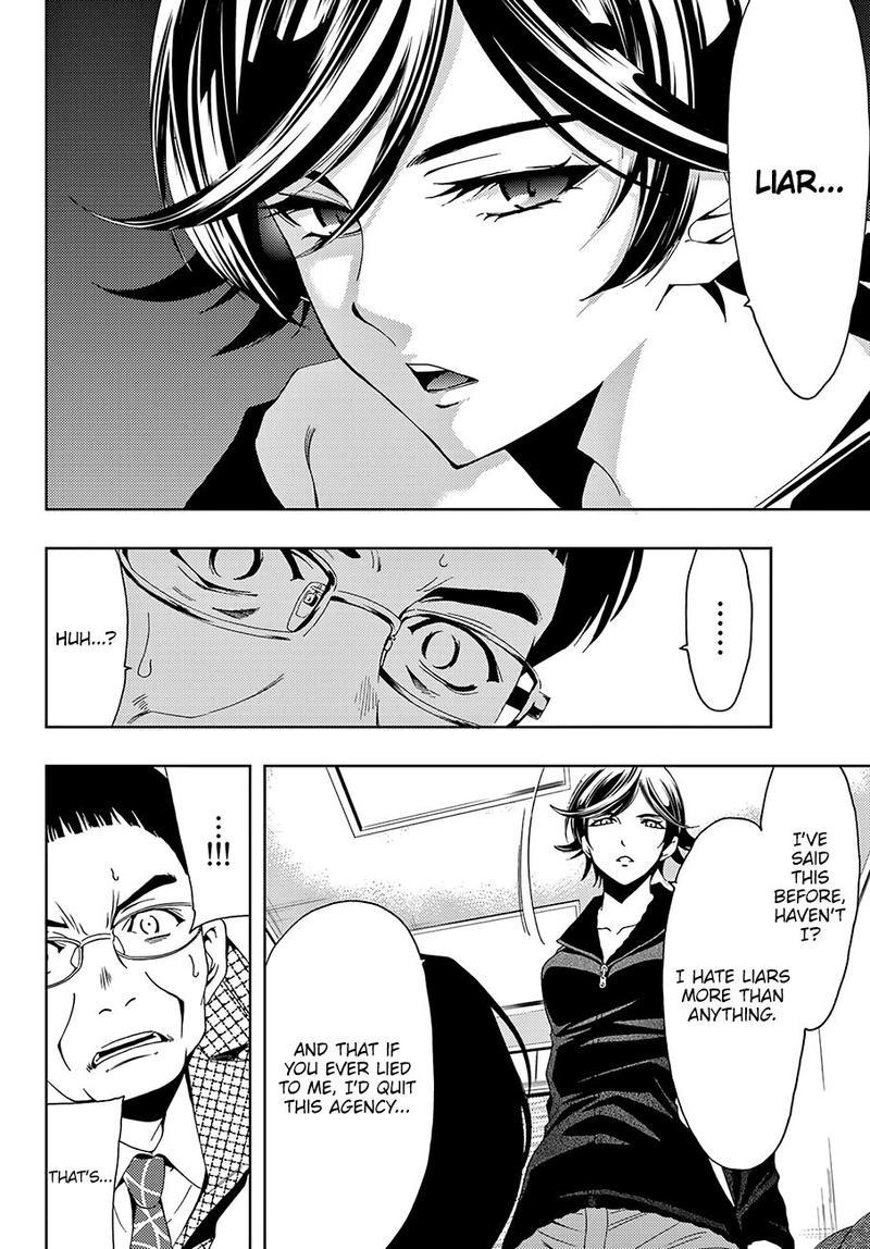 hitman_seo_kouji_35_14