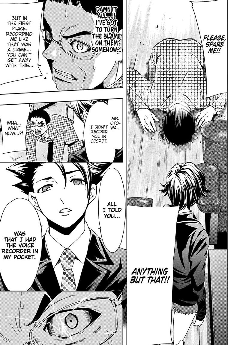 hitman_seo_kouji_35_15