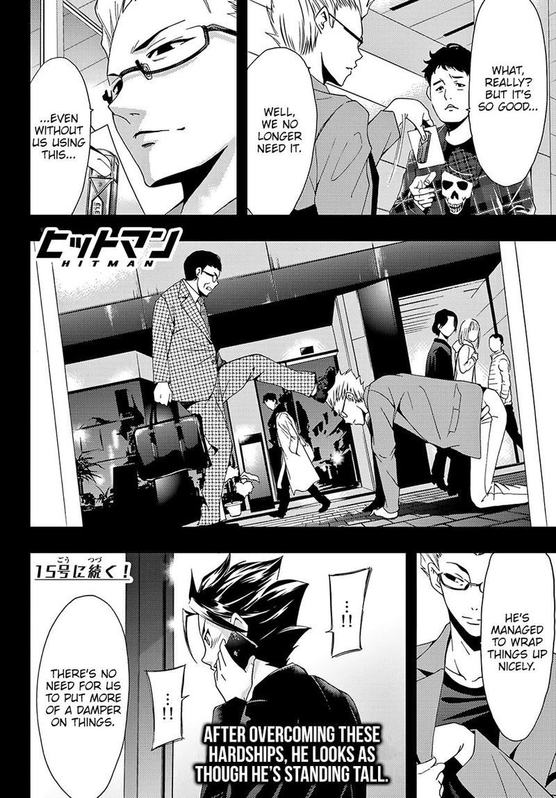 hitman_seo_kouji_35_18