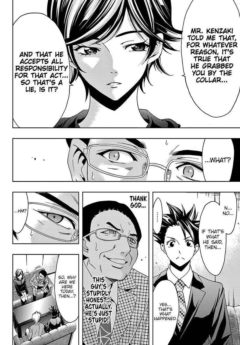 hitman_seo_kouji_35_6