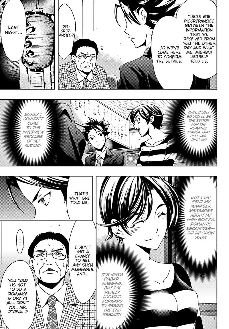 hitman_seo_kouji_35_7