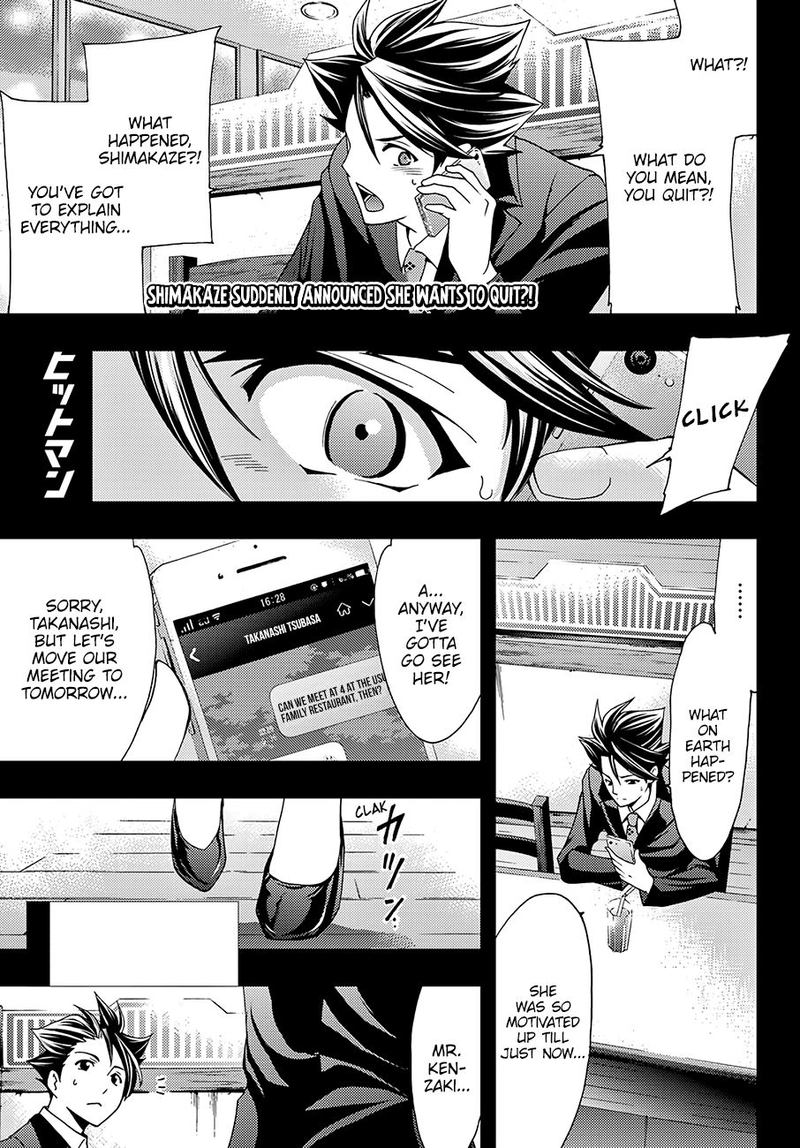 hitman_seo_kouji_38_1