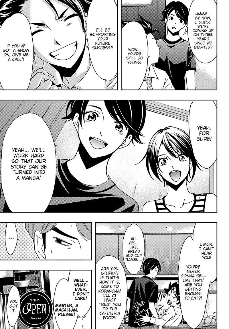 hitman_seo_kouji_45_14
