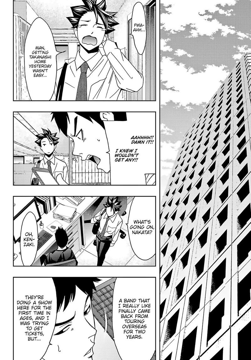 hitman_seo_kouji_45_15