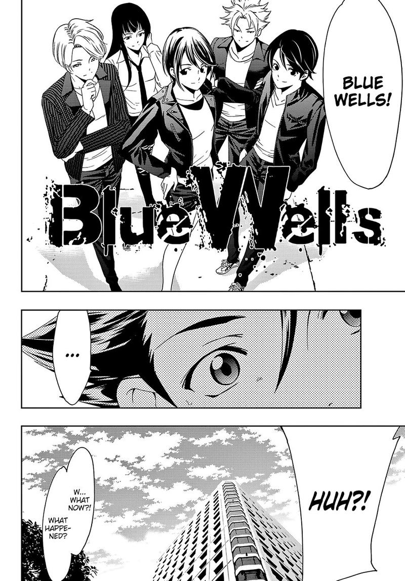 hitman_seo_kouji_45_19