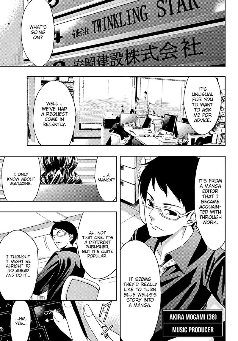 hitman_seo_kouji_45_20