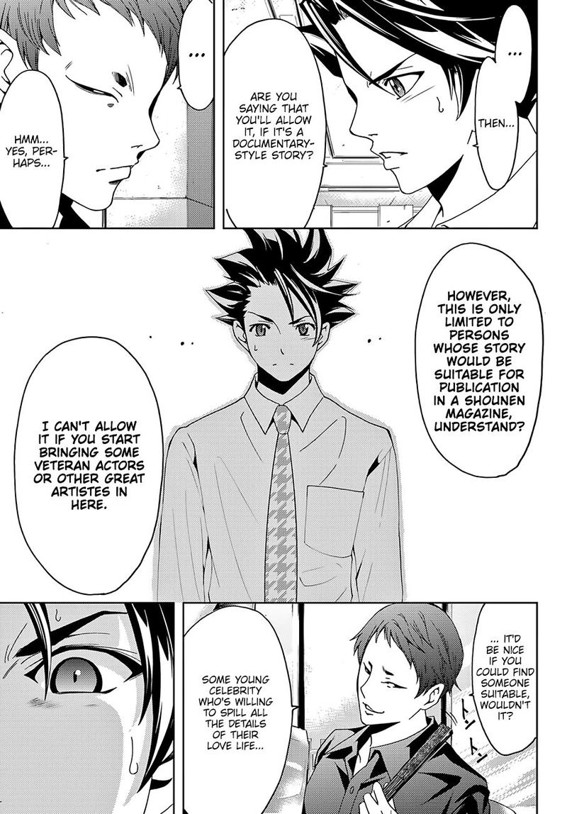 hitman_seo_kouji_45_6