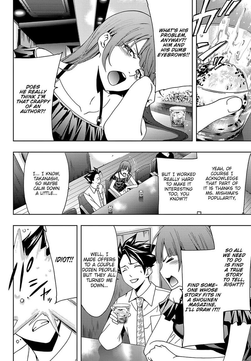 hitman_seo_kouji_45_7