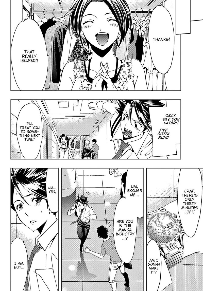 hitman_seo_kouji_46_10