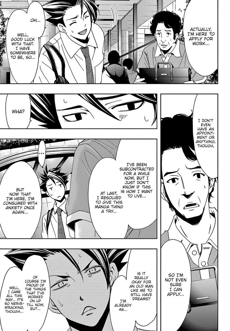 hitman_seo_kouji_46_11